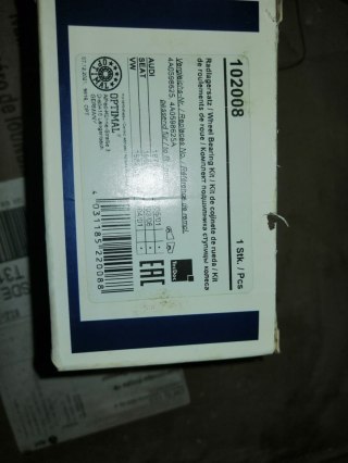 102008 OPTIMAL ŁOŻYSKO KOŁA TYŁ AUDI 80 B4 100 C4 A6 C5